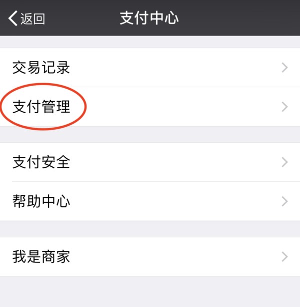 微信怎么實名制認證最簡單,微信實名詳細步驟,微信怎么實名制認證
