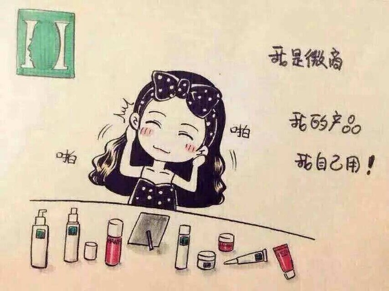 怎么微商推廣加好友,快速加滿5000好友的方法,微商推廣加好友