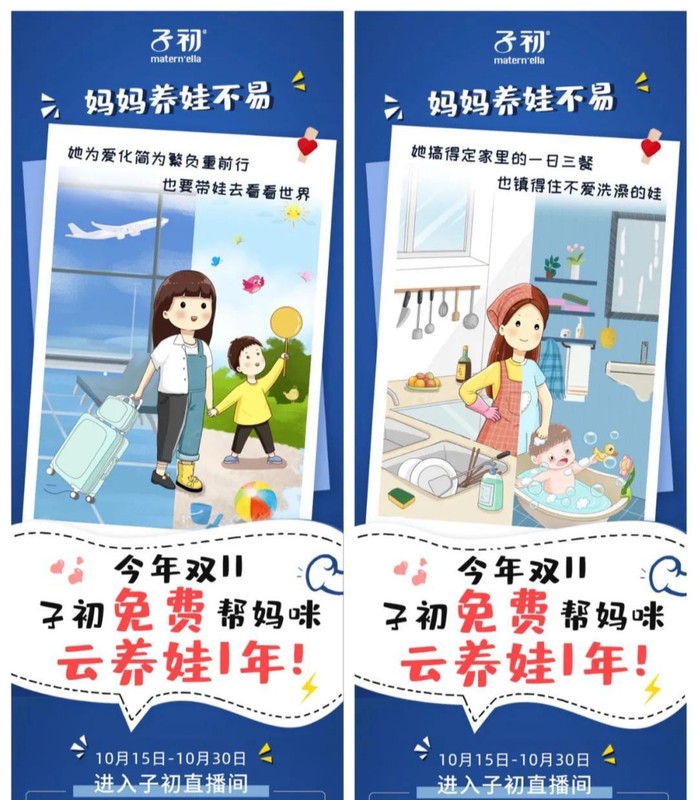 淘寶雙十一狂歡節(jié)營(yíng)銷研究,淘寶雙十一的市場(chǎng)營(yíng)銷的現(xiàn)象,淘寶雙十一狂歡節(jié)