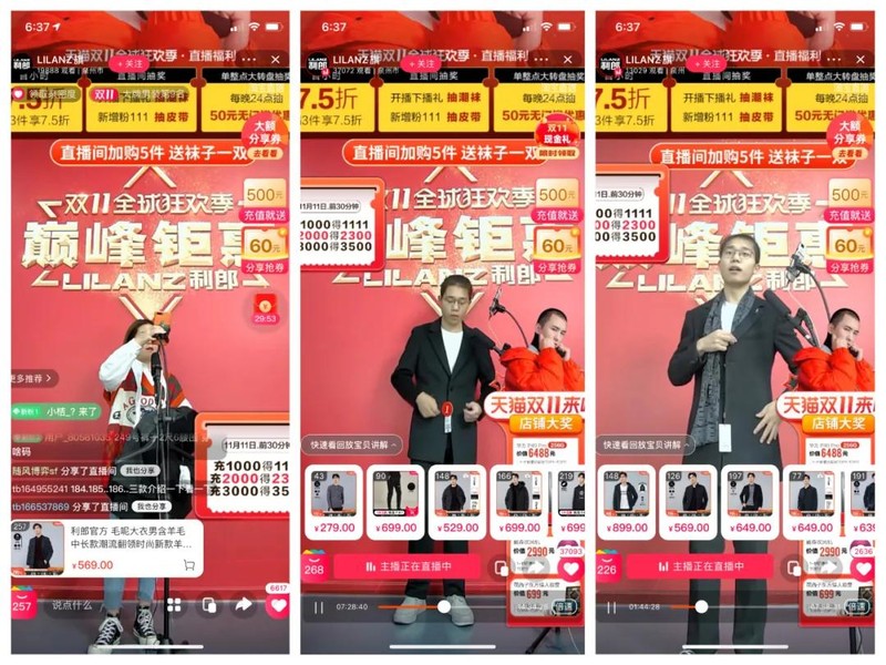 淘寶雙十一狂歡節(jié)營(yíng)銷研究,淘寶雙十一的市場(chǎng)營(yíng)銷的現(xiàn)象,淘寶雙十一狂歡節(jié)
