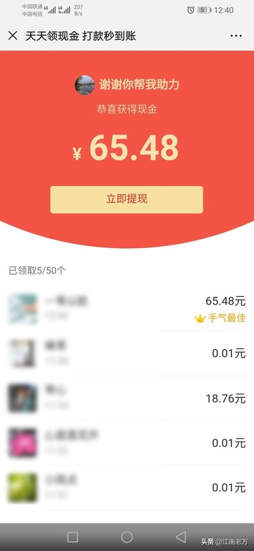 網購淘寶和拼多多哪個好,全面評測兩者可靠度,網購淘寶