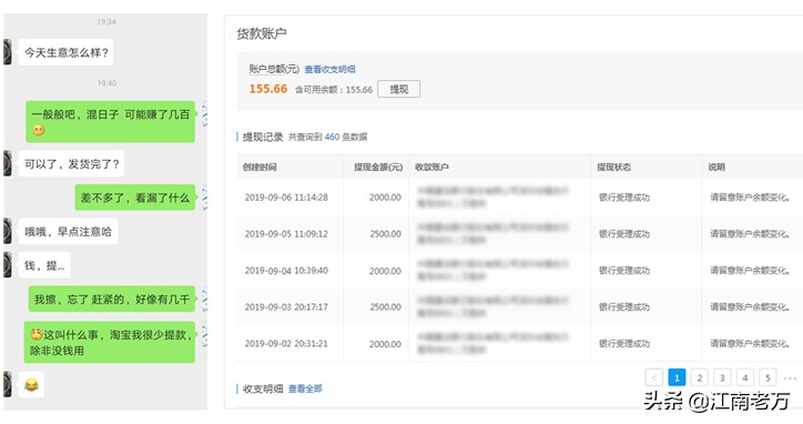 網購淘寶和拼多多哪個好,全面評測兩者可靠度,網購淘寶