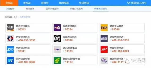 京東快遞投訴找什么最有效,京東最怕的投訴方法,京東快遞投訴
