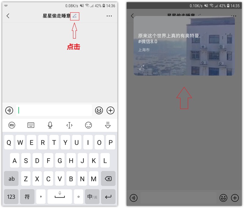 微信背景墻怎么設置動態視頻,免費教你設置方法,微信背景墻怎么設置