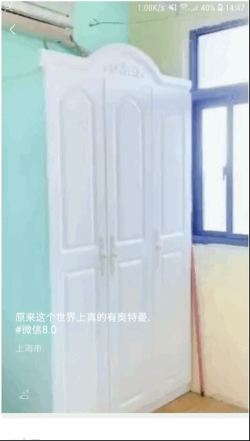 微信背景墻怎么設置動態視頻,免費教你設置方法,微信背景墻怎么設置
