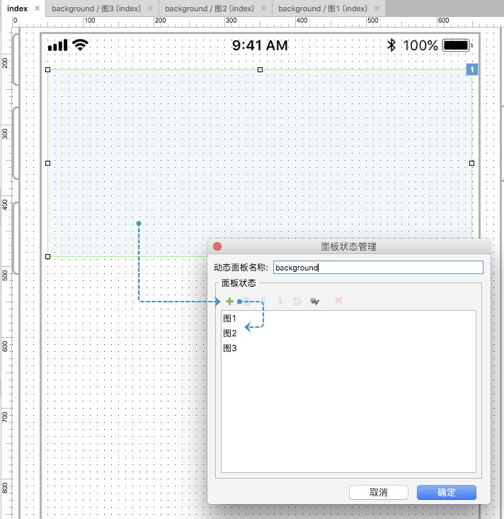 輪播圖怎么制作,輪播圖制作教程,輪播圖