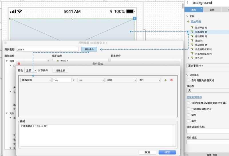 輪播圖怎么制作,輪播圖制作教程,輪播圖