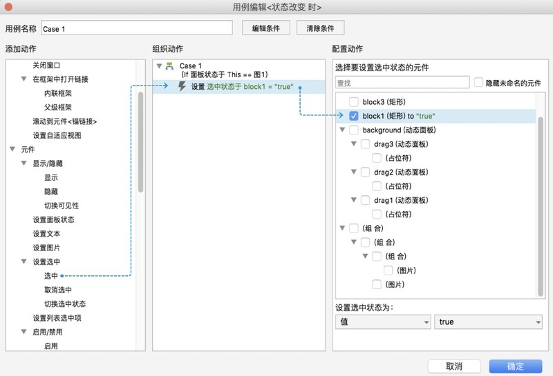 輪播圖怎么制作,輪播圖制作教程,輪播圖