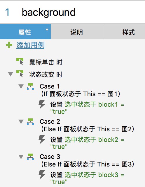 輪播圖怎么制作,輪播圖制作教程,輪播圖