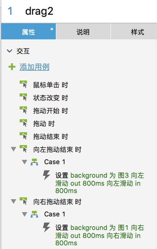 輪播圖怎么制作,輪播圖制作教程,輪播圖