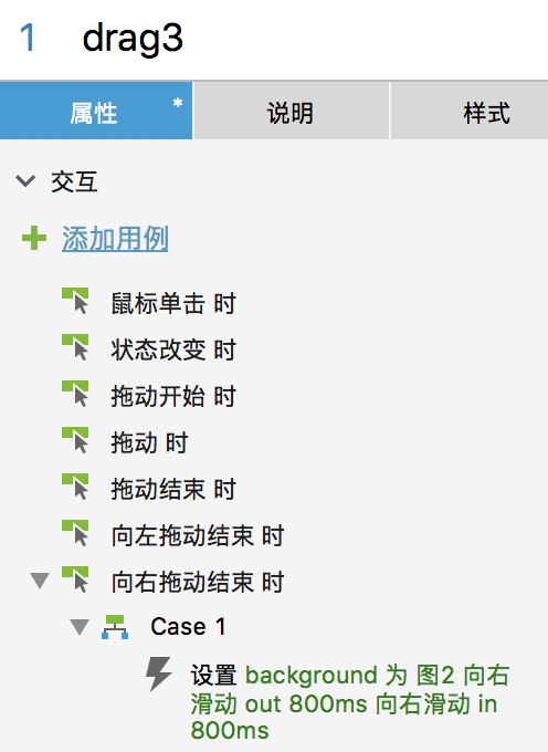 輪播圖怎么制作,輪播圖制作教程,輪播圖