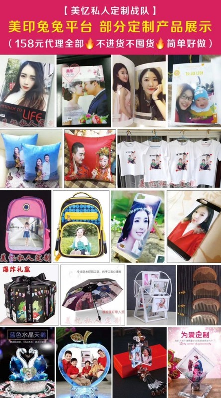 私人定制禮品怎么做,創意私人定制禮品推薦,私人定制禮品