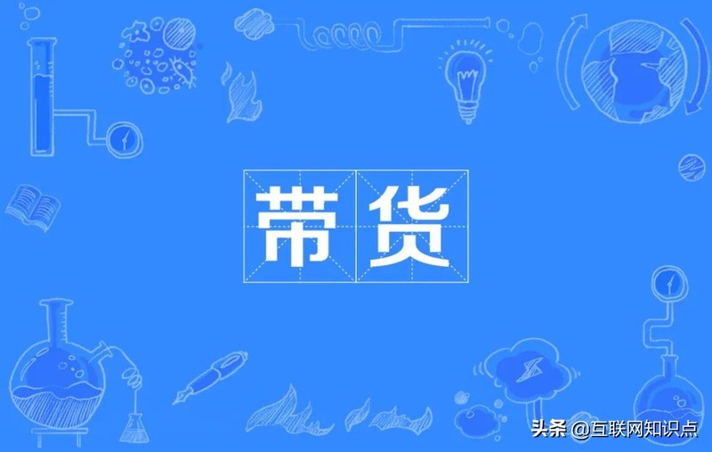 怎樣找好貨源,教你如何找貨源,怎樣找好貨源