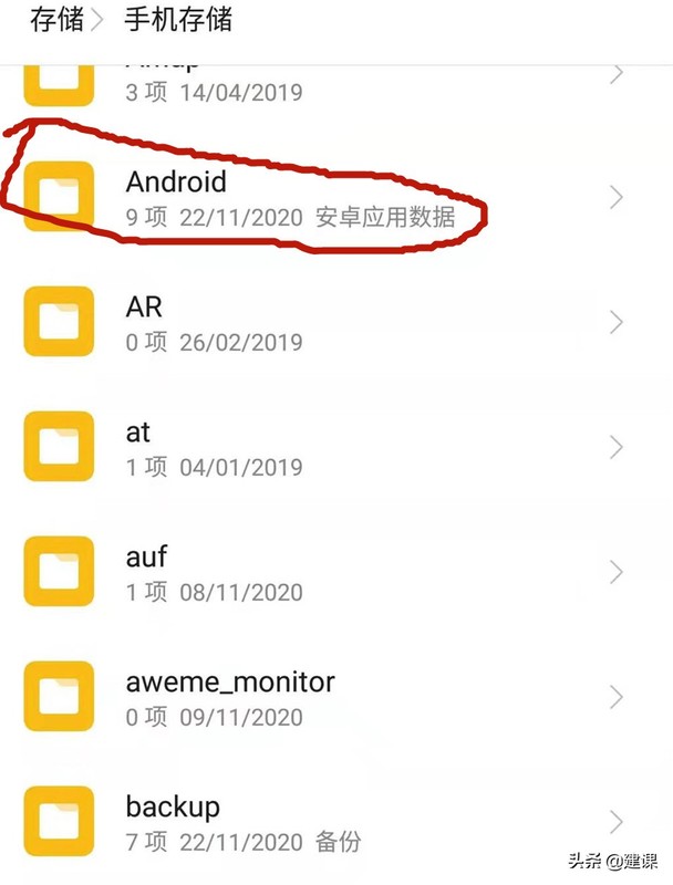 微信聊天記錄在哪個(gè)文件夾,微信生成聊天記錄文件的方法,微信聊天記錄在哪個(gè)文件夾