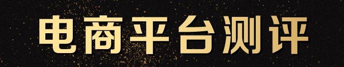 百兒母嬰商城怎么進入,百兒母嬰商城登入方法,百兒母嬰商城