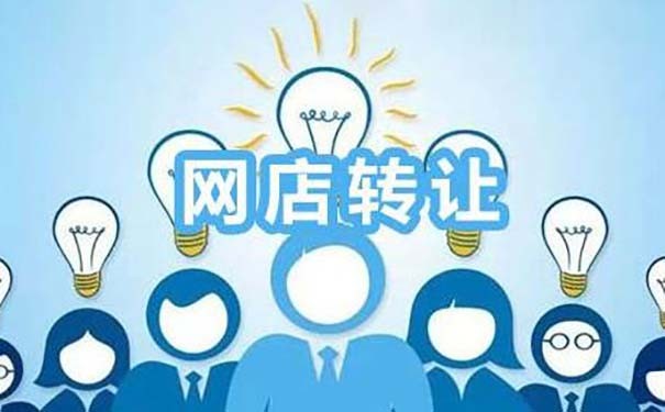 淘寶黃冠和藍冠有什么區別,藍冠店鋪的優勢,淘寶黃冠