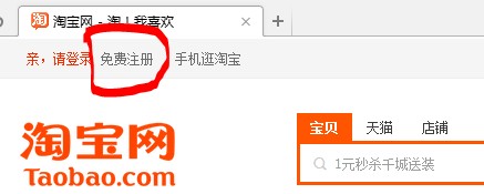 淘寶網開店教程選擇,淘寶網店開店流程免費,淘寶網開店教程