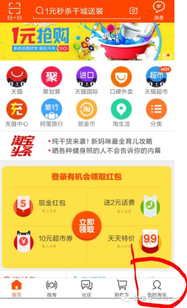 淘寶網開店教程選擇,淘寶網店開店流程免費,淘寶網開店教程