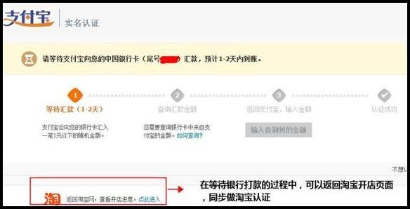 淘寶網開店教程選擇,淘寶網店開店流程免費,淘寶網開店教程