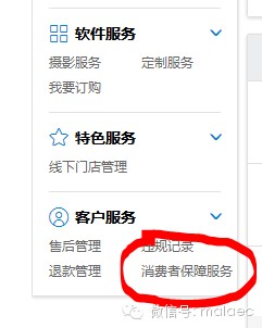 淘寶網開店教程選擇,淘寶網店開店流程免費,淘寶網開店教程