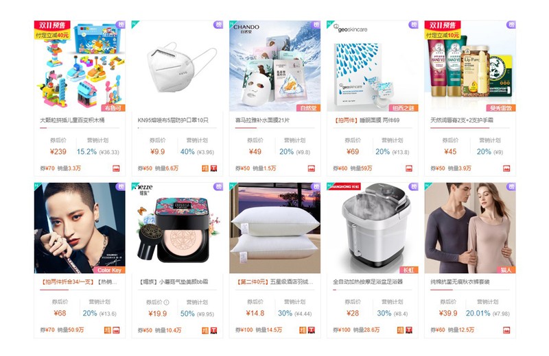 淘寶內(nèi)部優(yōu)惠券、購物返現(xiàn)揭秘，你薅到了羊毛，還是被割了韭菜？