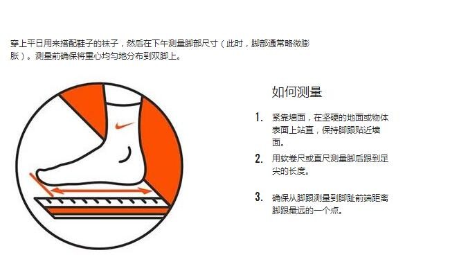 鞋碼對照表兒童,中國兒童鞋子尺碼表,鞋碼對照表