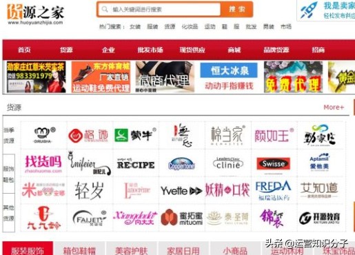 女裝代銷網站,教你找到靠譜貨源的方法,女裝代銷網