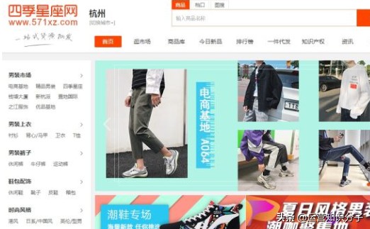 女裝代銷網站,教你找到靠譜貨源的方法,女裝代銷網
