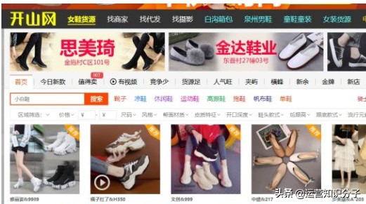 女裝代銷網站,教你找到靠譜貨源的方法,女裝代銷網