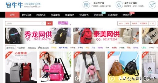 女裝代銷網站,教你找到靠譜貨源的方法,女裝代銷網