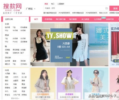 女裝代銷網站,教你找到靠譜貨源的方法,女裝代銷網