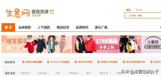 女裝代銷網站,教你找到靠譜貨源的方法,女裝代銷網
