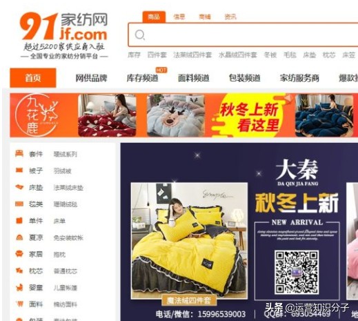 女裝代銷網站,教你找到靠譜貨源的方法,女裝代銷網