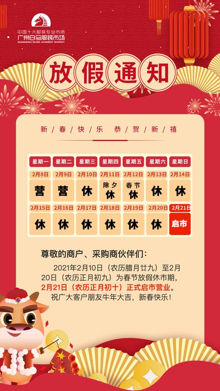 男裝代發(fā)貨源,分享一件代發(fā)免費(fèi)貨源,男裝代發(fā)貨源