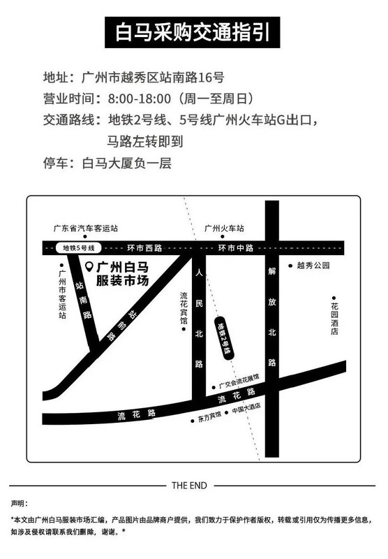 男裝代發(fā)貨源,分享一件代發(fā)免費(fèi)貨源,男裝代發(fā)貨源