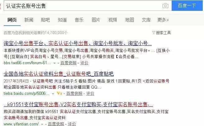 支付寶賬號是什么意思,如何注冊支付寶賬號,支付寶賬號是什么意思