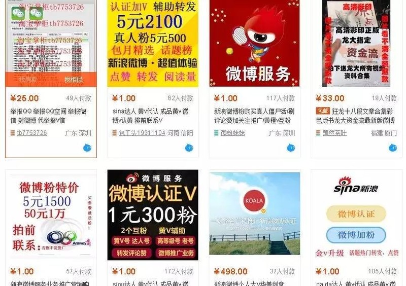 支付寶賬號是什么意思,如何注冊支付寶賬號,支付寶賬號是什么意思