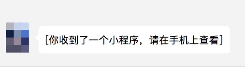 微信電腦版怎么用小程序,微信小程序制作流程,微信電腦版怎么用小程序