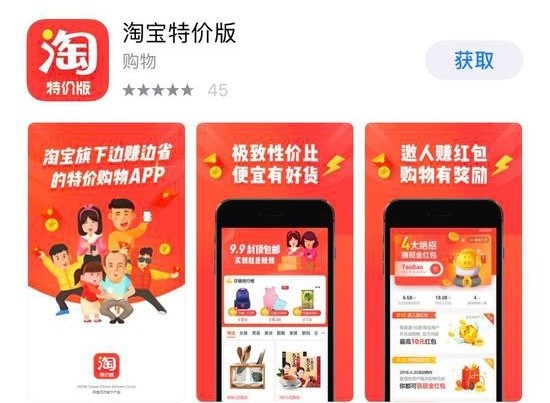 淘寶特賣(mài)首頁(yè)精選爆款,爆款活動(dòng)招商規(guī)則介紹,淘寶特賣(mài)首頁(yè)