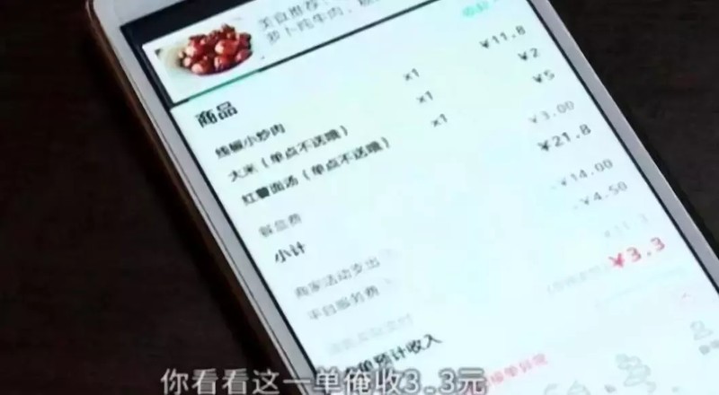 外賣代運營靠譜嗎,代運營套路曝光,外賣代運營