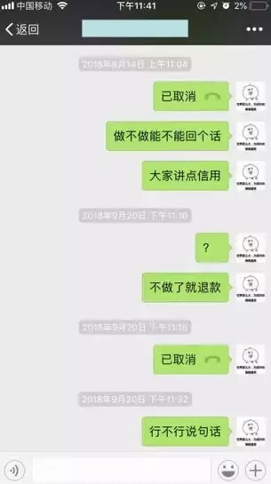 外賣代運營靠譜嗎,代運營套路曝光,外賣代運營