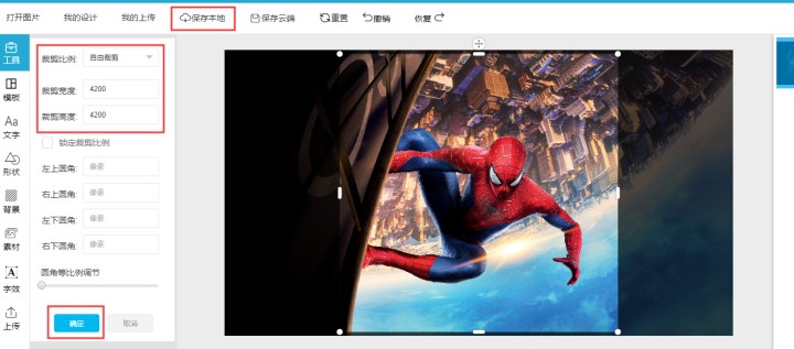 淘寶logo圖片大小,淘寶主圖制作要求,淘寶logo圖片