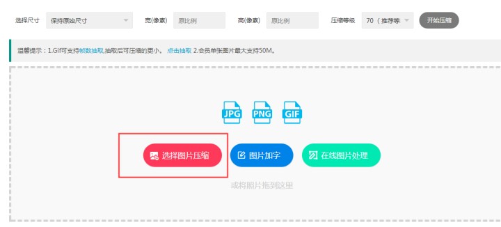 淘寶logo圖片大小,淘寶主圖制作要求,淘寶logo圖片