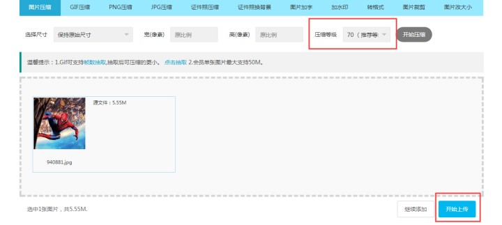 淘寶logo圖片大小,淘寶主圖制作要求,淘寶logo圖片