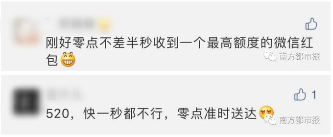 微信紅包能發多少錢一次,微信紅包上限介紹,微信紅包能發多少錢