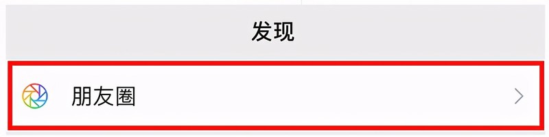 怎樣發朋友圈文字,純文字動態發布教程,怎樣發朋友圈