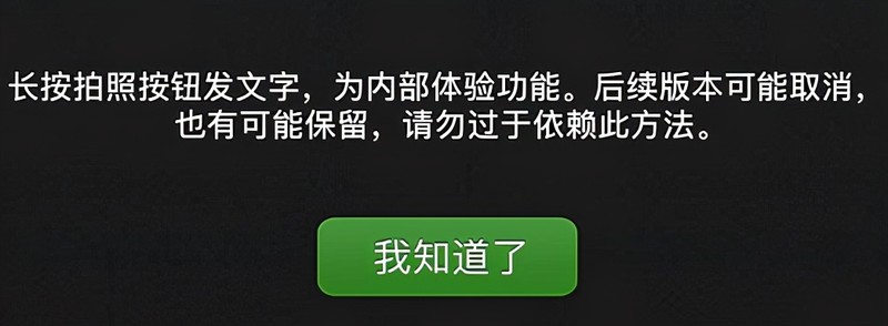 怎樣發朋友圈文字,純文字動態發布教程,怎樣發朋友圈