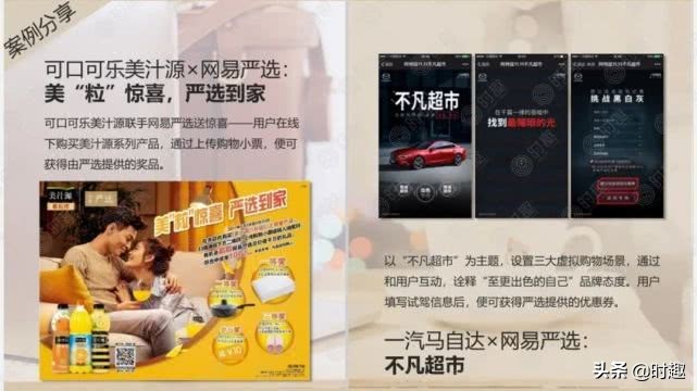 電商推廣方法有哪些,電子商務(wù)最有效的推廣方式,電商推廣方法
