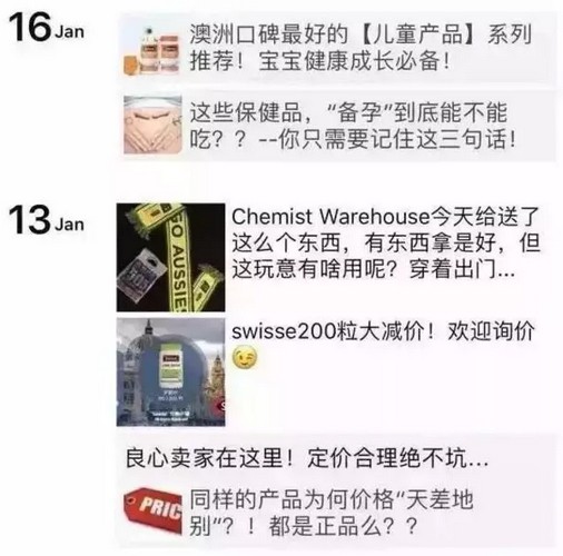 韓國代購化妝品怎么賺錢,揭秘代購圈內幕,韓國代購化妝品