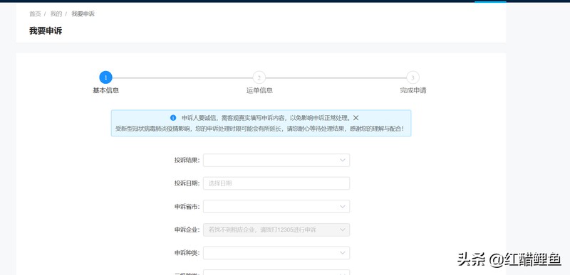 淘寶互刷快遞如何處理,淘寶刷單包裹處理方法,淘寶互刷